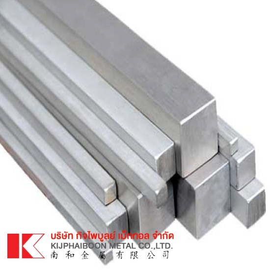 เหล็กสี่เหลี่ยมตัน